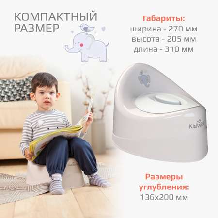 Горшок детский KidWick Ракушка серый с белой крышкой