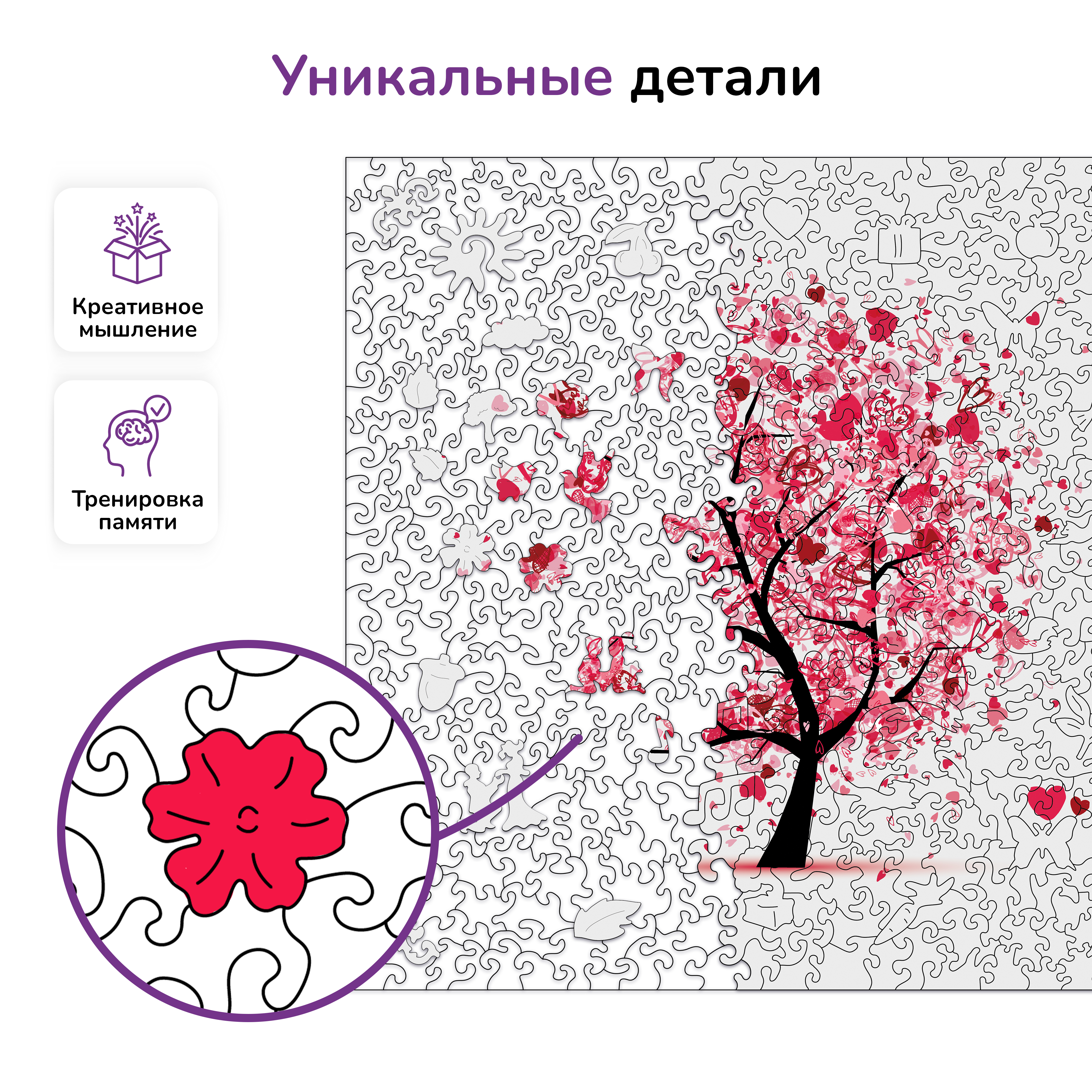 Пазл Active Puzzles деревянный - фото 2