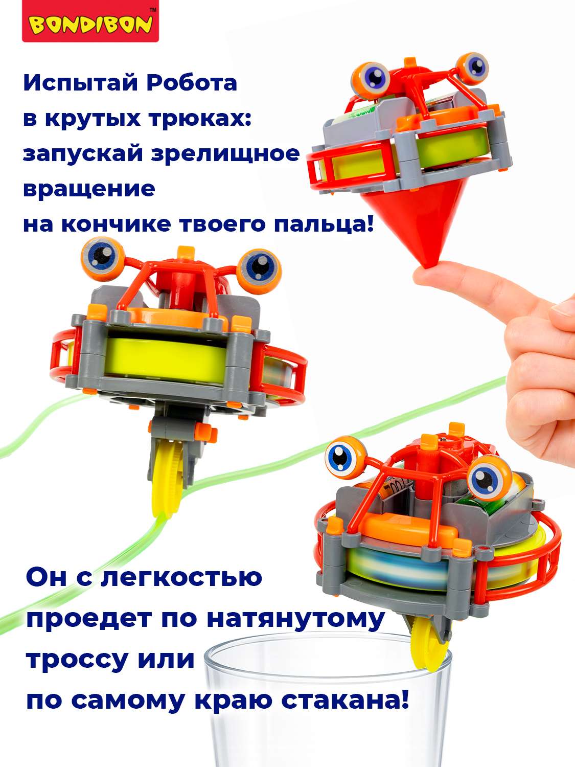 Конструктор Bondibon Робототехника Робот Трюкач - фото 4