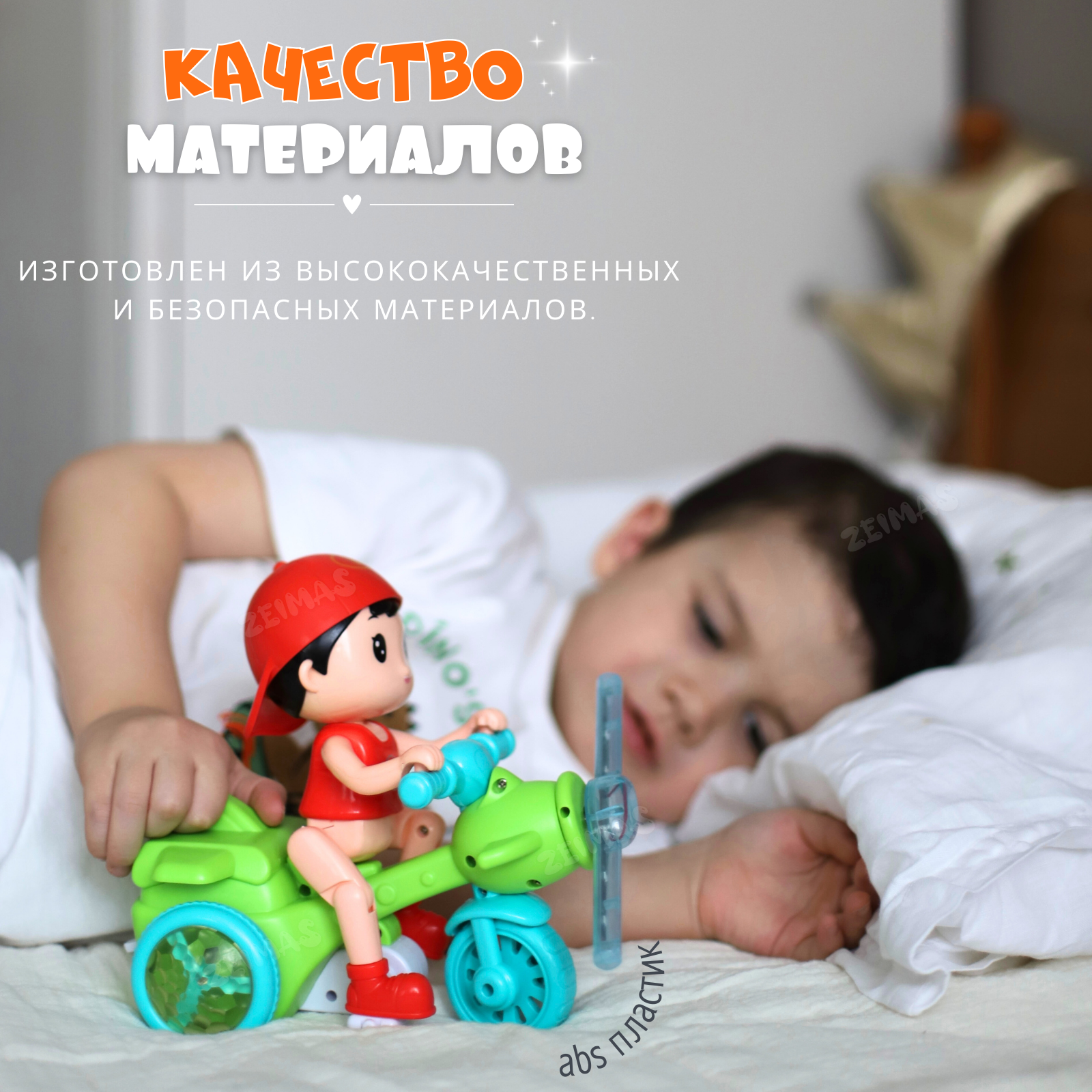 Игрушка Zeimas Шустрик в ассортименте - фото 7