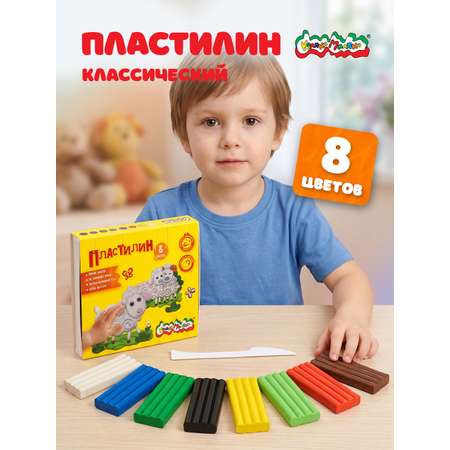 Пластилин Каляка-Маляка 8 цветов 120 грамм со стеком