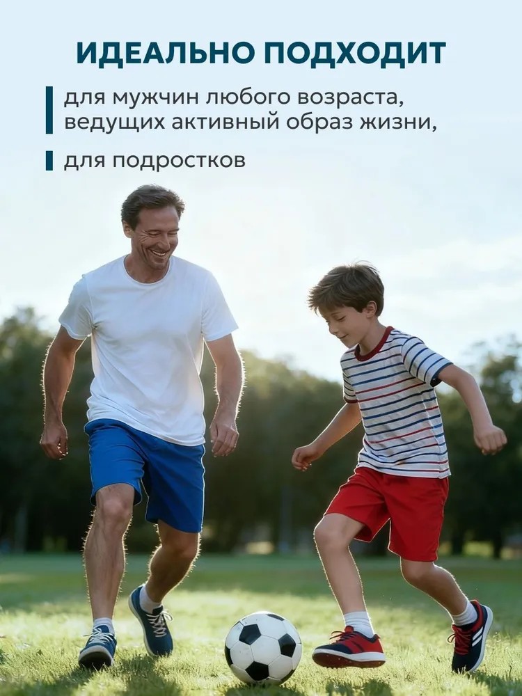 Гель Тысяча Озер FOR MEN 250 мл - фото 6