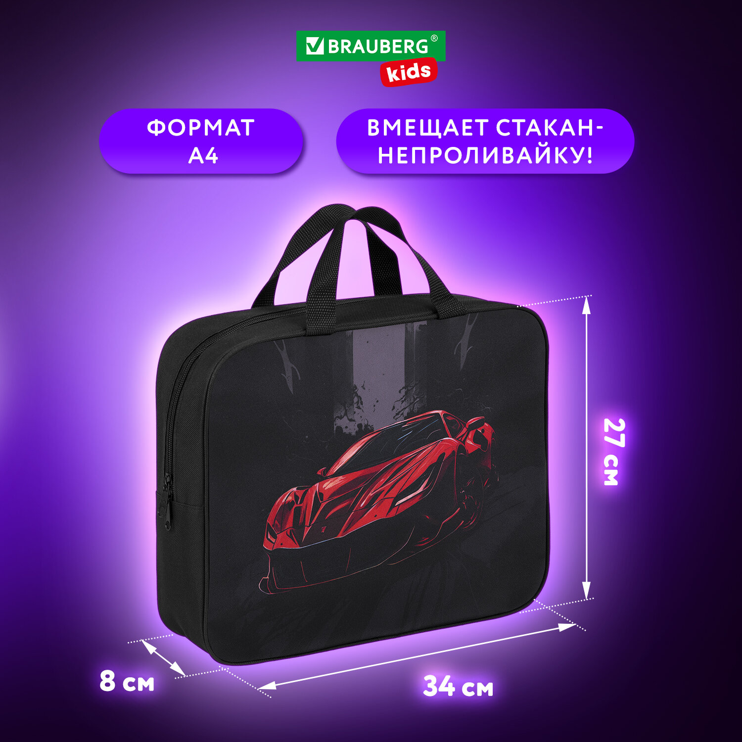 Папка для тетрадей Brauberg А4 - фото 4