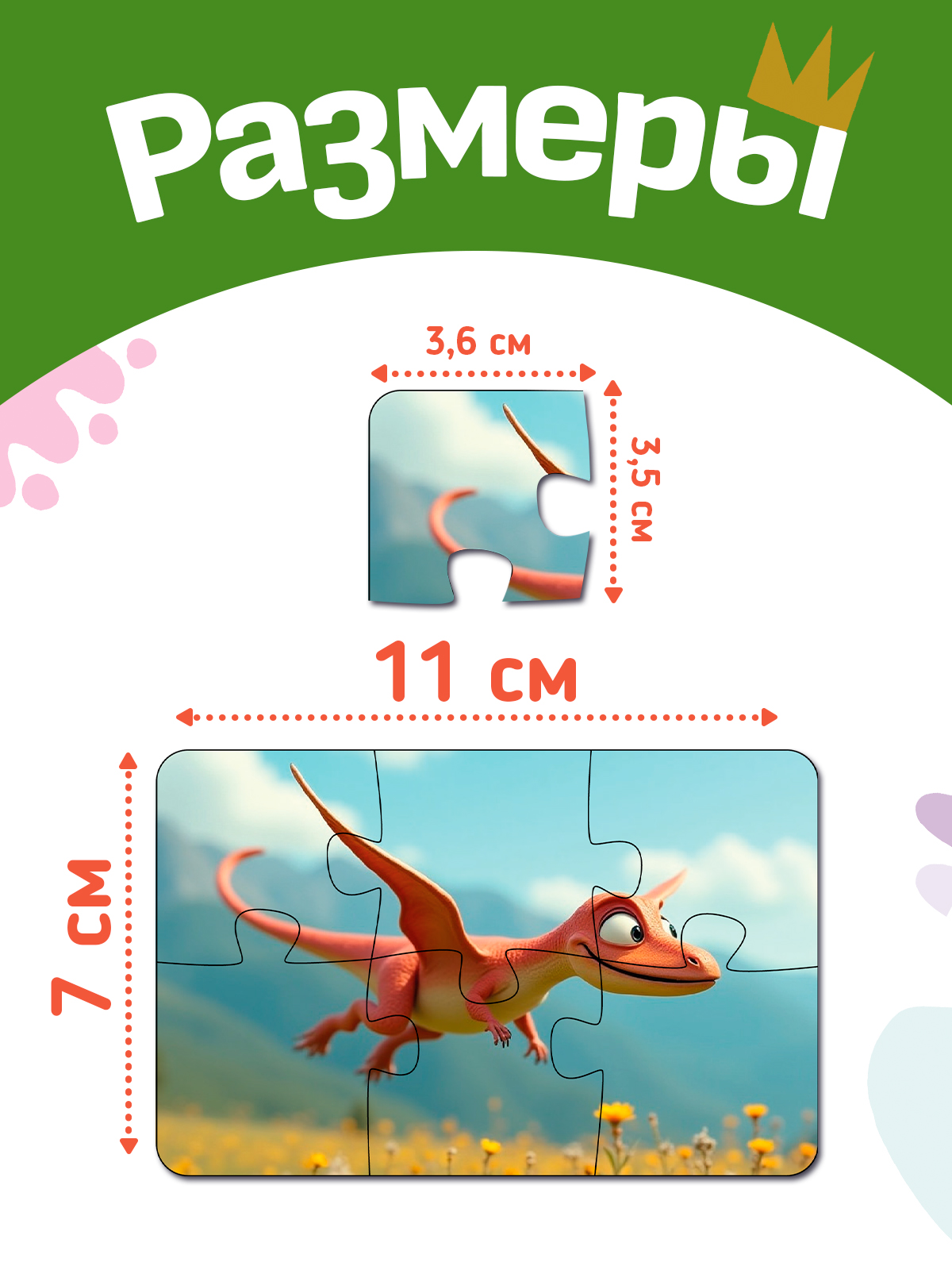 Пазл AXLER деревянный - фото 2