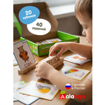 Настольная игра Alatoys 40 заданий 20 кубиков в ассортименте