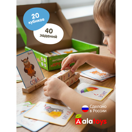 Настольная игра Alatoys 40 заданий 20 кубиков в ассортименте