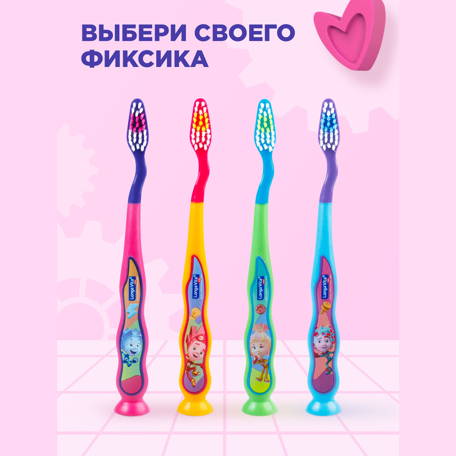 Зубная щетка классическая LONGA VITA от 3 лет в ассортименте - фото 6