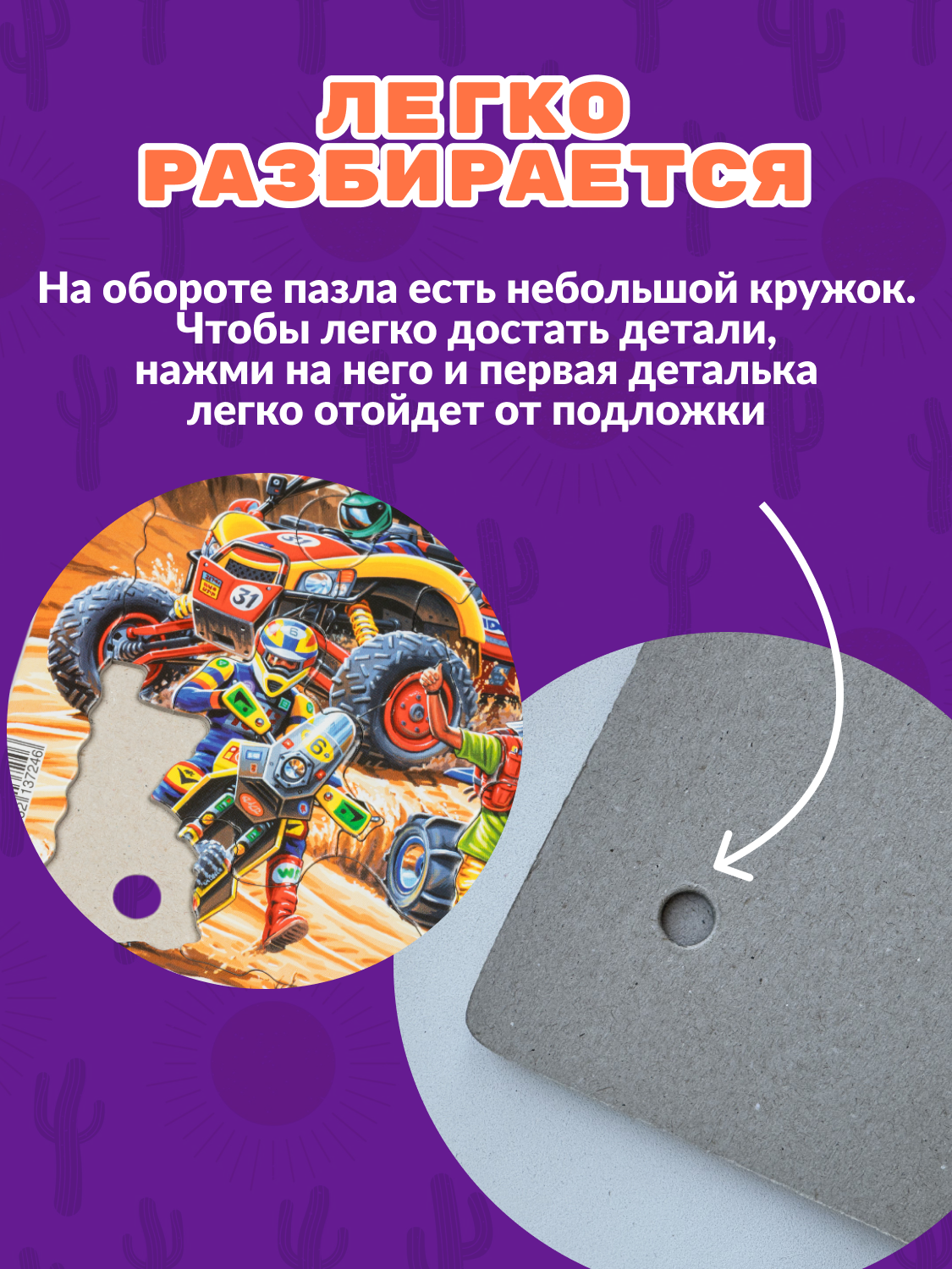 Пазл Larsen 55 элементов классический - фото 4