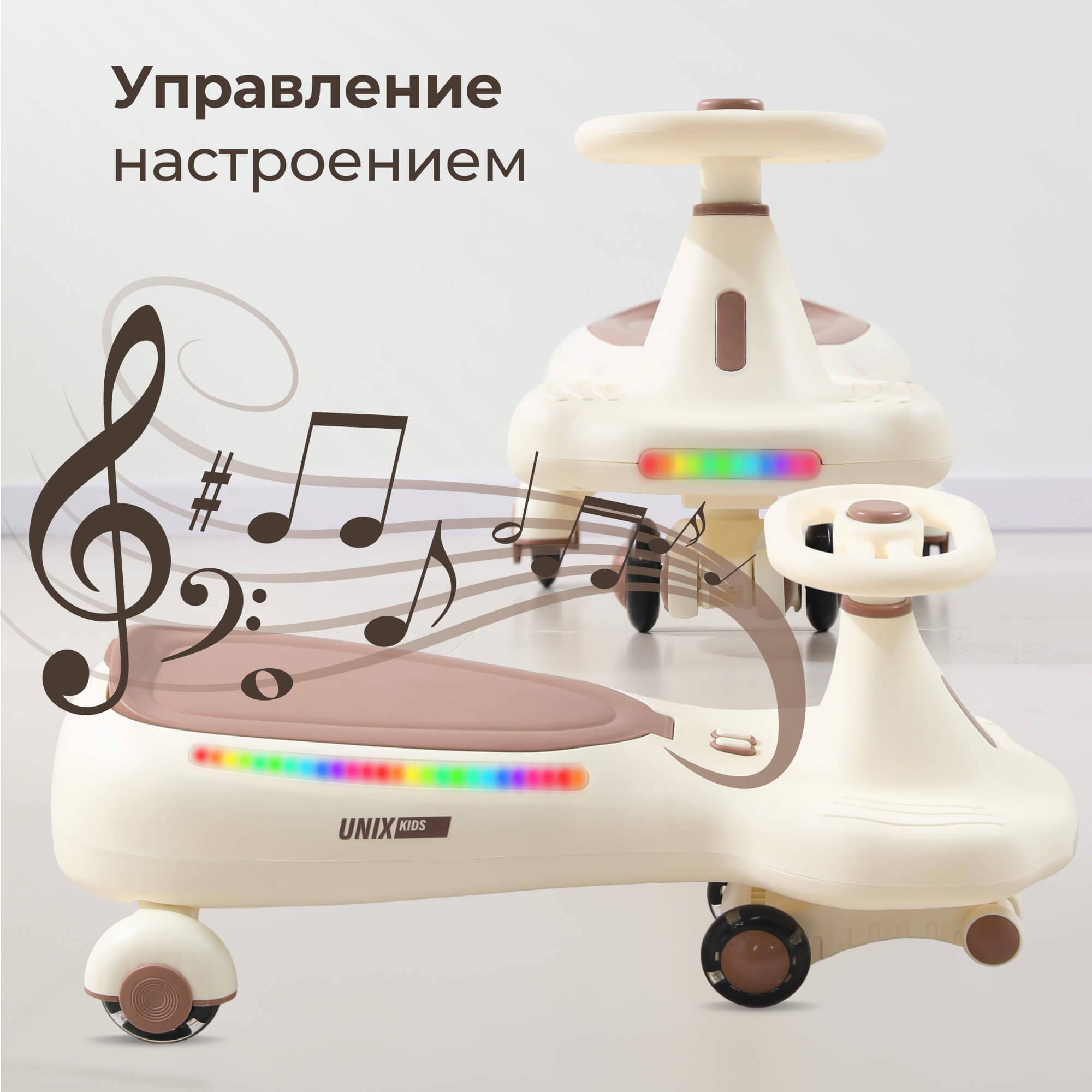 Пушкар UNIX Kids Bibicar V2 на веревочке коричневый - фото 6