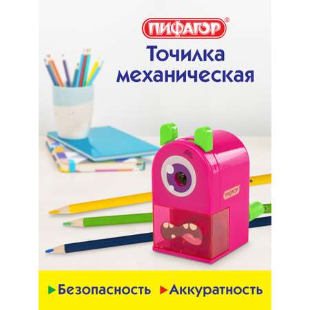 Точилка Пифагор