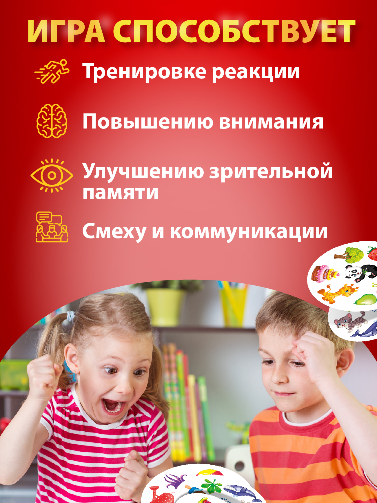 Настольная игра Русский стиль Дублик Классик - фото 4
