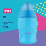 Поильник Lubby 300 мл