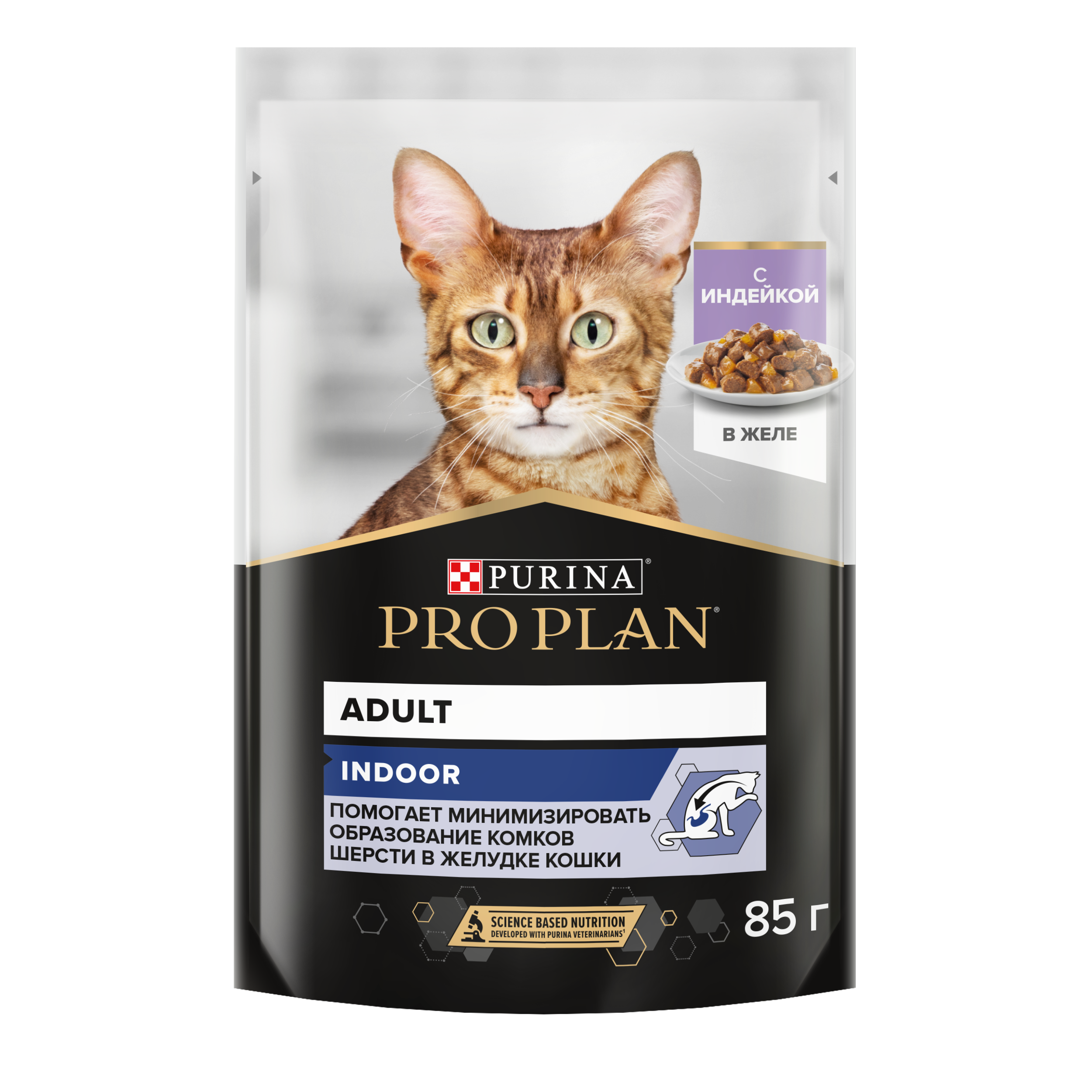 Корм влажный для кошек PRO PLAN INDOOR 85г с индейкой в желе - фото 1