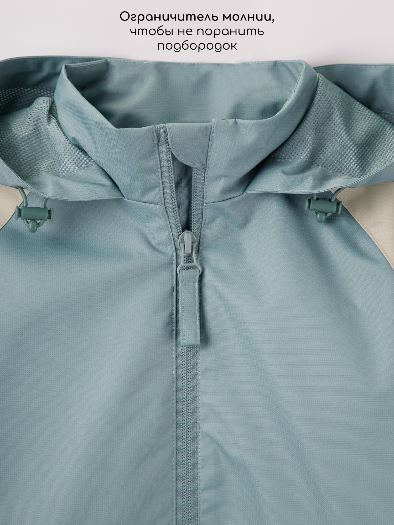 Ветровка Amarobaby AB-OD26-EASY36/20 - фото 10