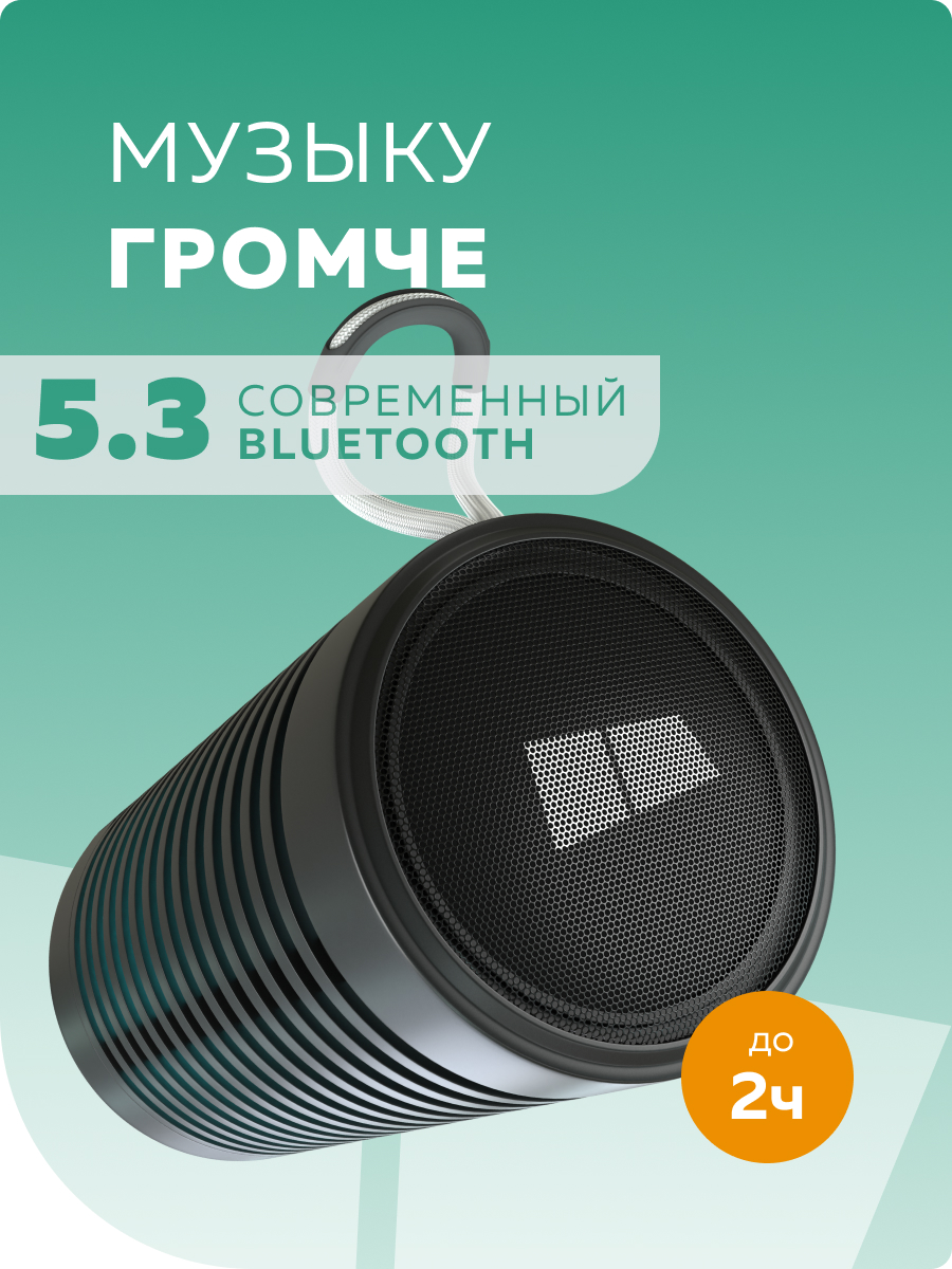 Колонка bluetooth More Choice BS23 Black - фото 2