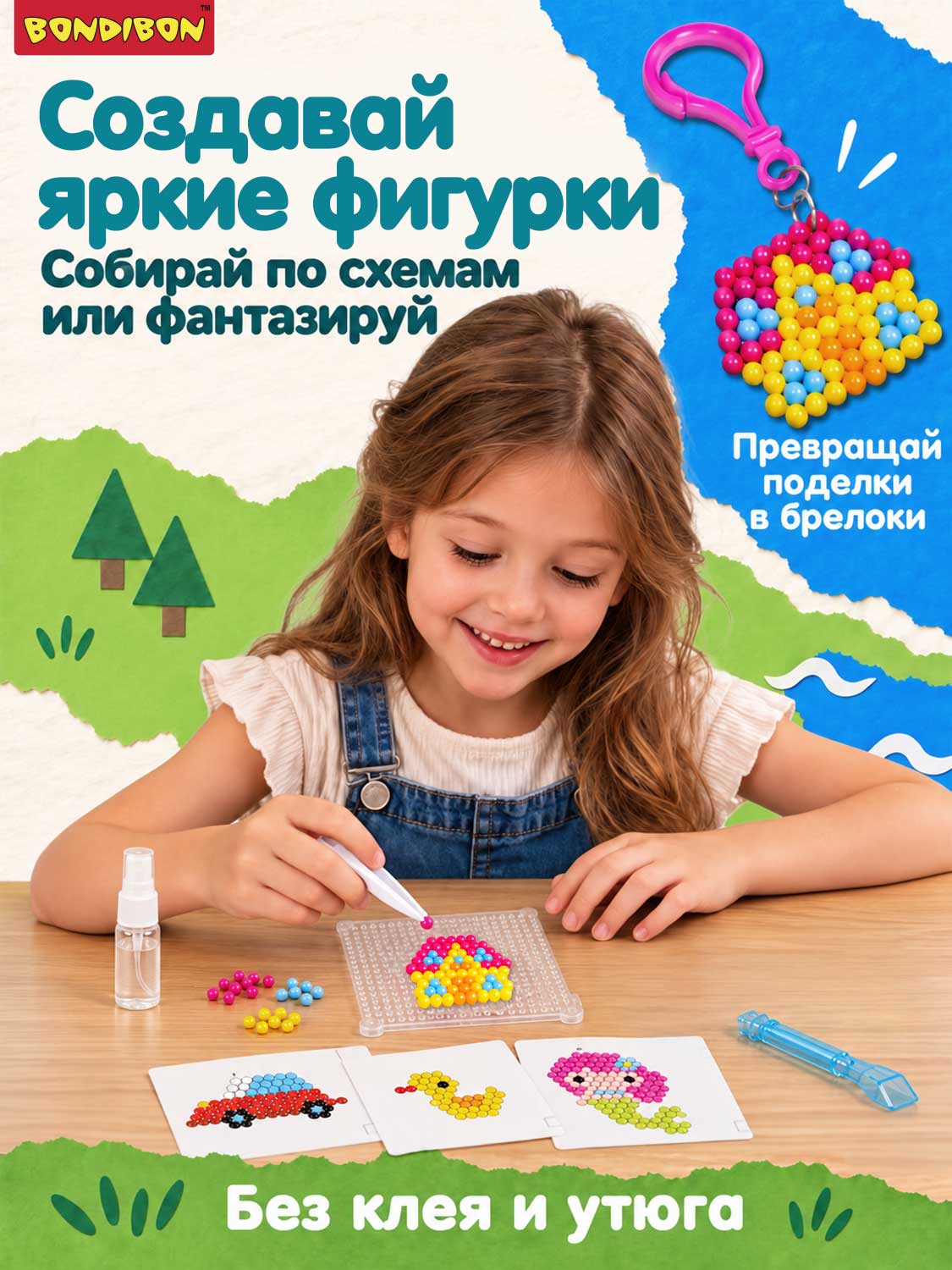 Аквамозаика Bondibon набор 16 фигурок 11 цветов - фото 2