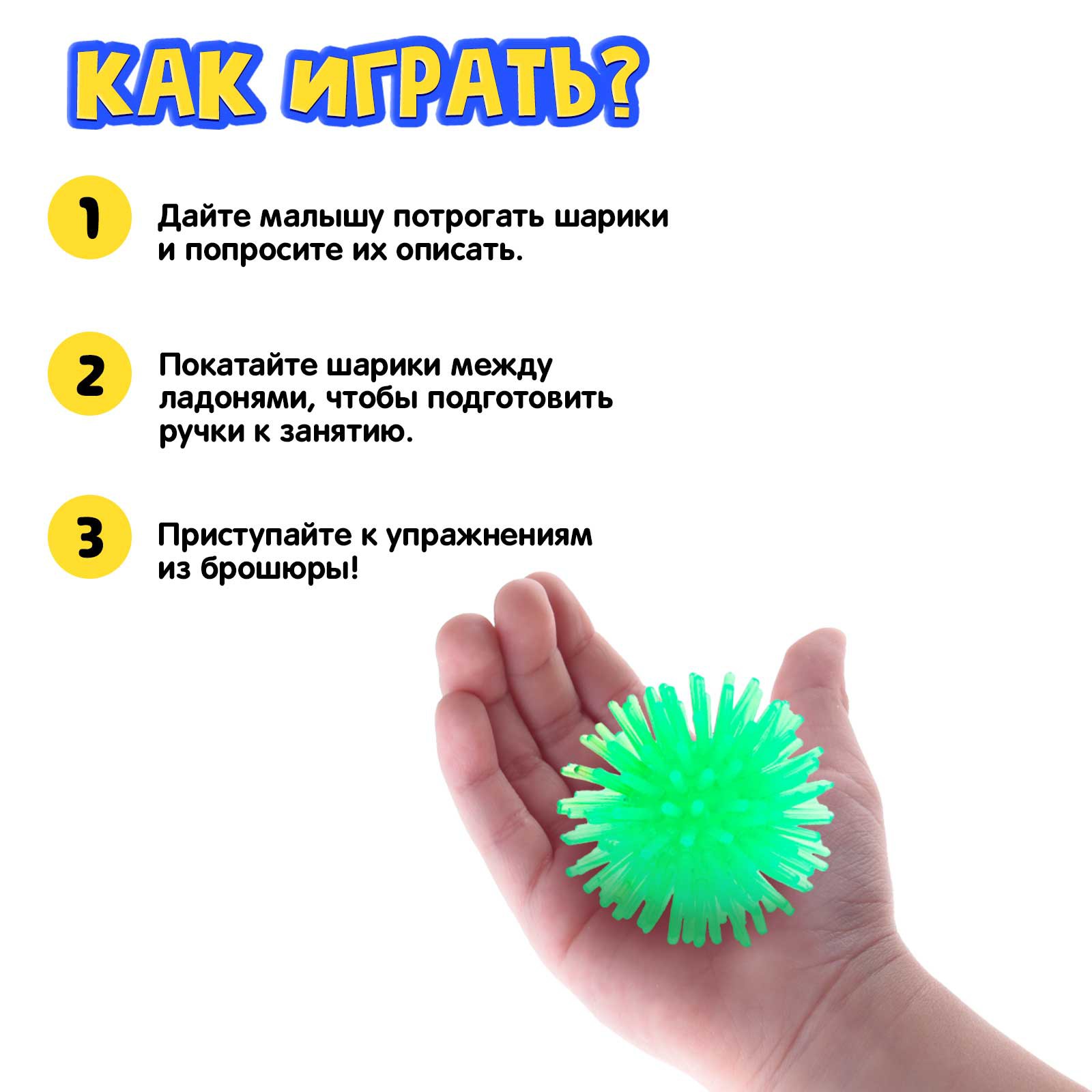 Настольная игра IQ-ZABIAKA - фото 2