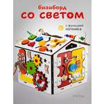 Игрушка KimToys бизиборд Домик