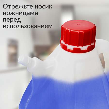 Гель для стирки белья Jundo White 4 л 260 стирок концентрированный автомат жидкий порошок