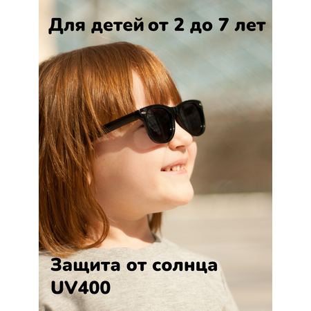Солнцезащитные очки CleverFox