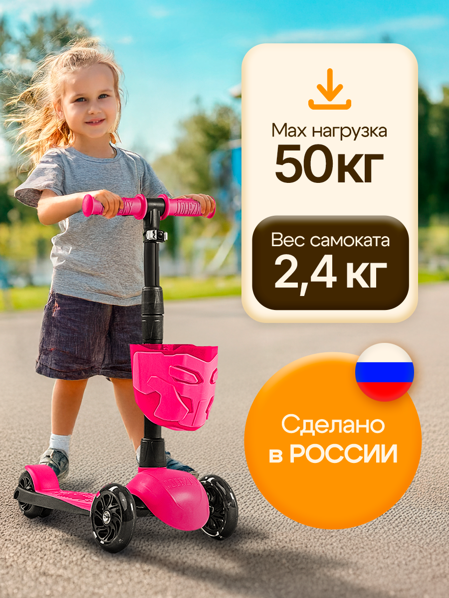 Самокат !Дерзкий трехколесный - фото 2