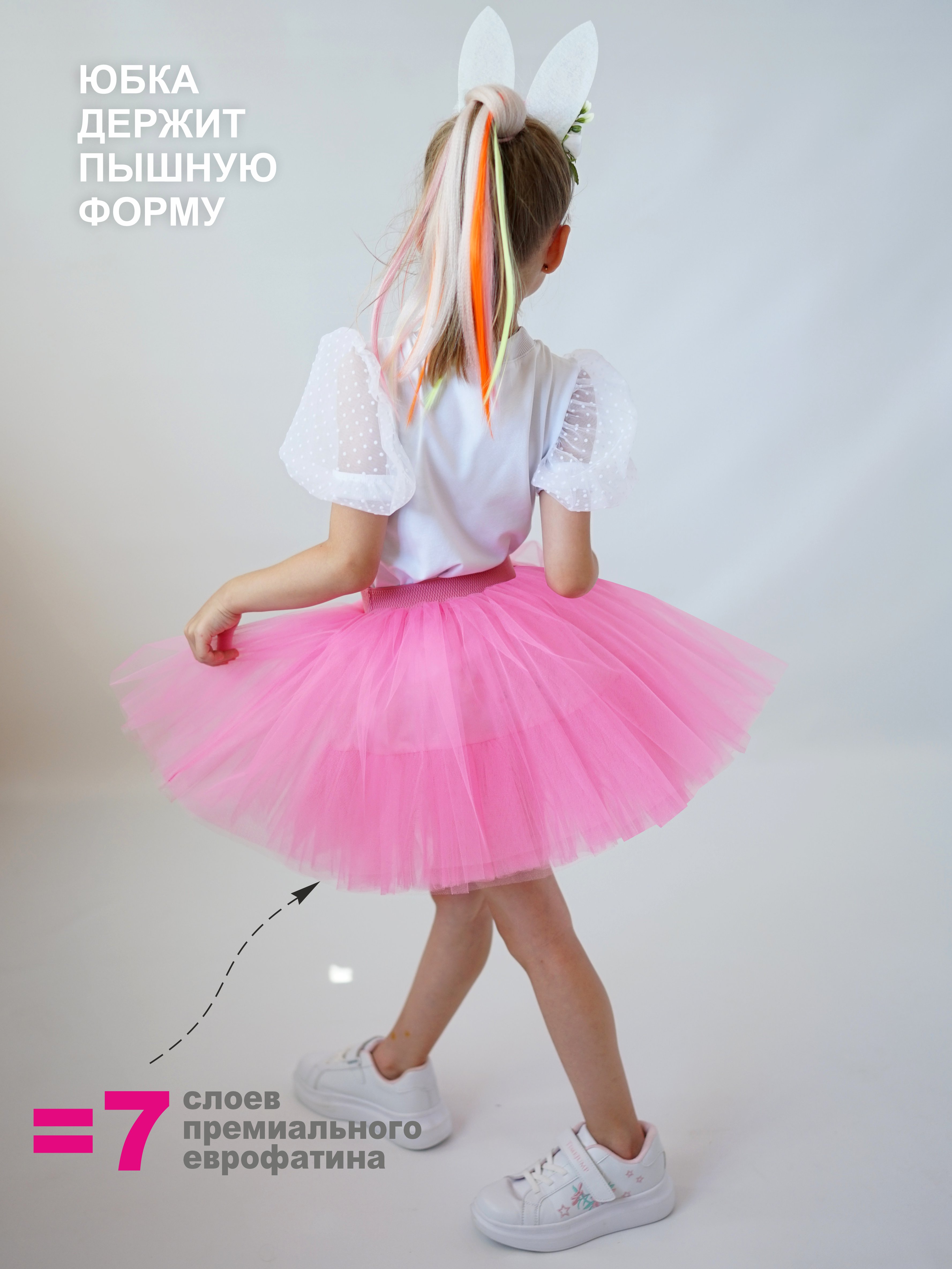 Костюм Зайка ЭнчантималсDress КосЗая - фото 5