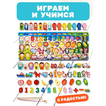 Игрушка BONNY CAT рыбалка