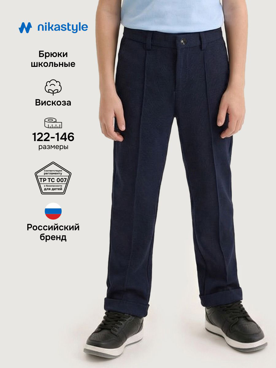 Брюки NIKASTYLE 2ш73326 неви - фото 2