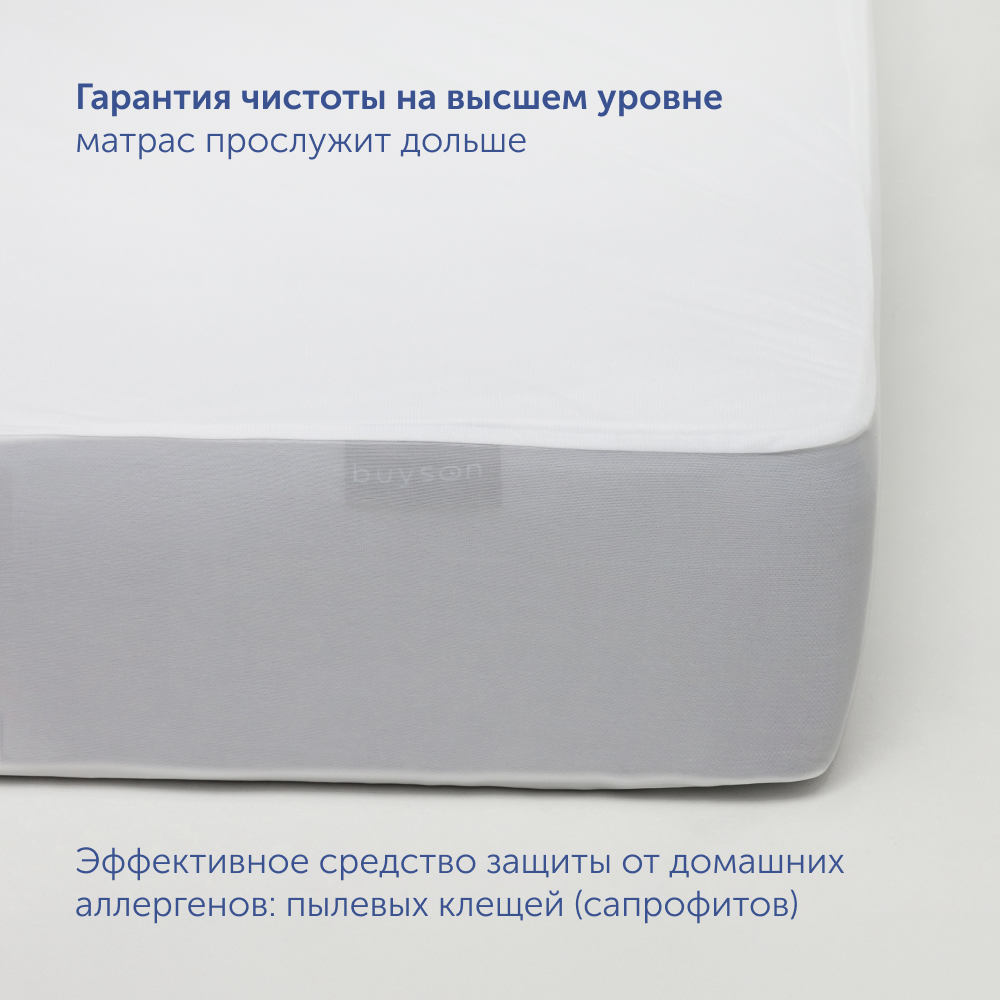 Наматрасник buyson BuyToy 120х60 - фото 9