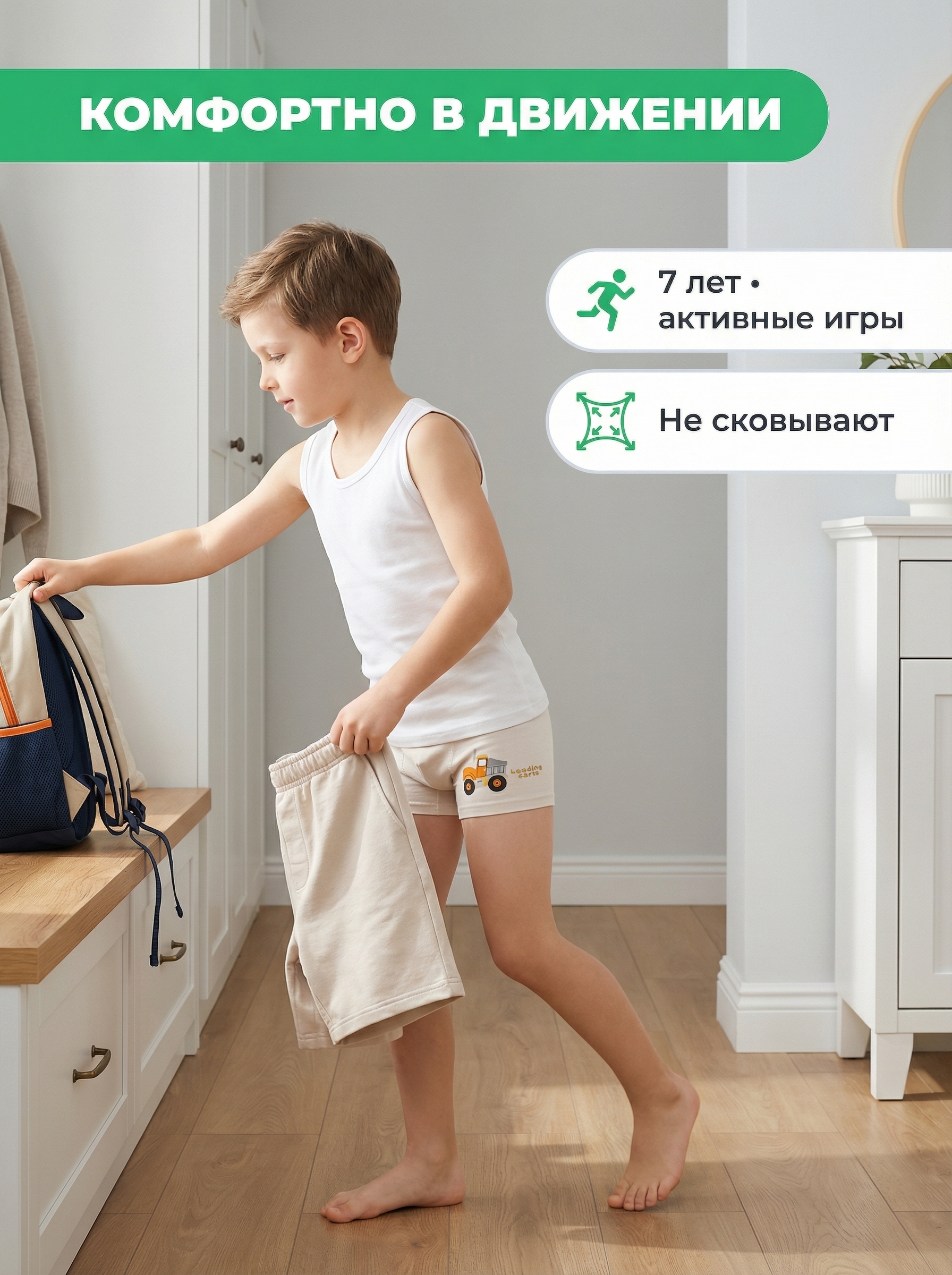 Трусы 4 шт Bambooland Boxer-Constructions - фото 14
