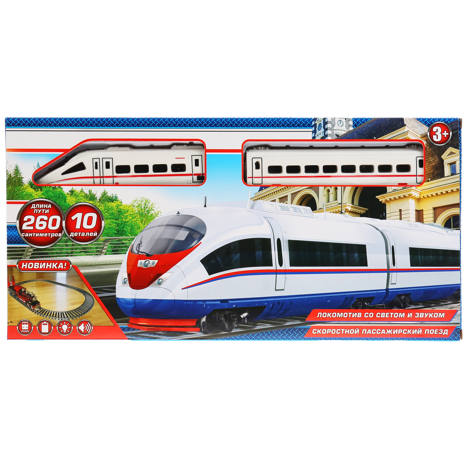 Набор железнодорожный Играем вместе 302367 - фото 2