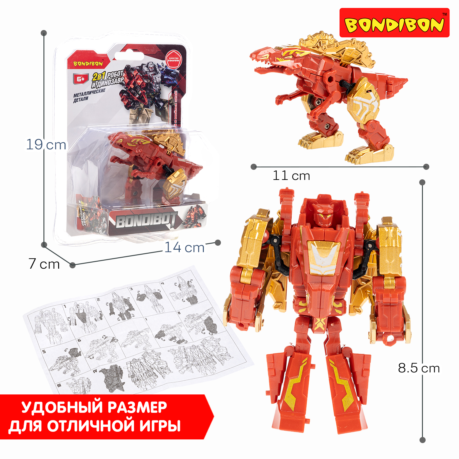 Фигурка Bondibon Трансформер робот динозавр №3 - фото 7
