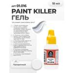 Очиститель-гель от краски для моделизма Jim Scale Paint killer 18мл