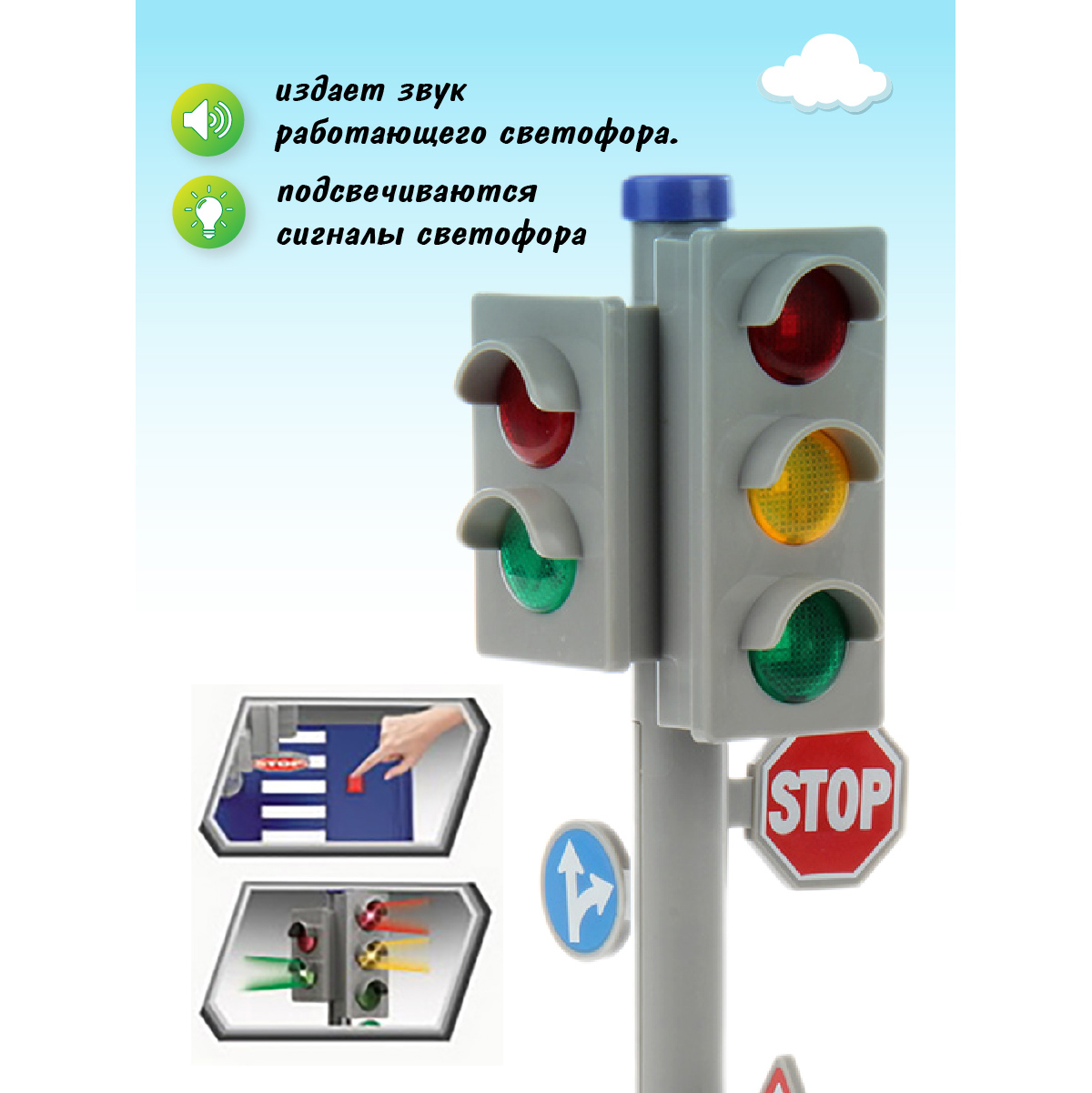 Игровой набор Veld Co и дорожные знаки 107743 - фото 3