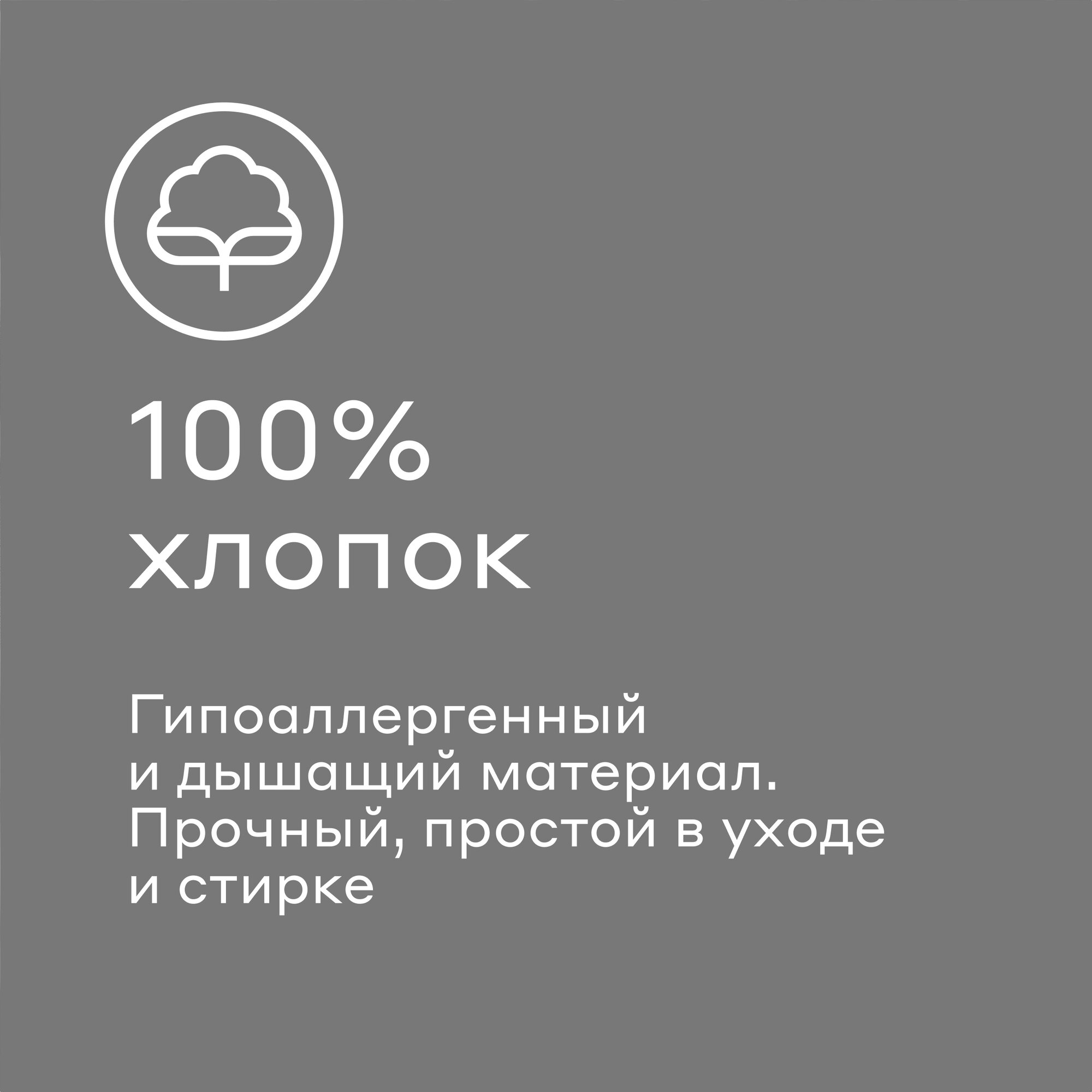 Комплект постельного белья Pragma Renla полутораспальный 4 предм. - фото 3