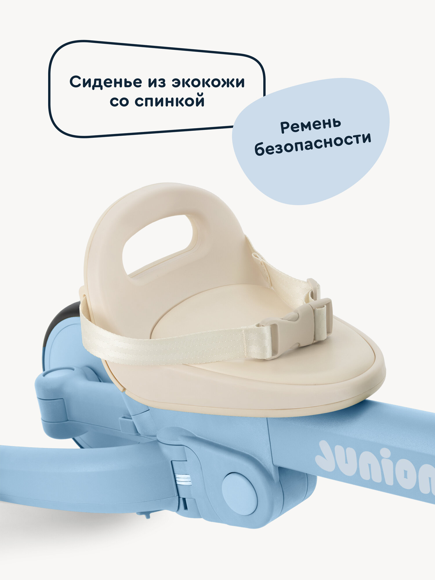 Велосипед-беговел Junion - фото 11
