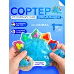 Игрушка Крошка Я сортер