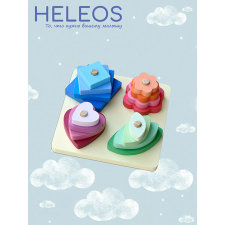 Игрушка Heleos пирамидка