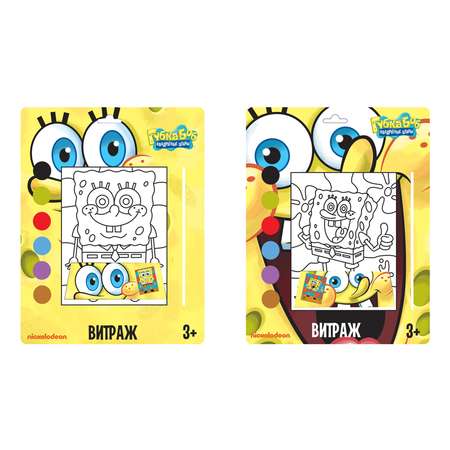 Витраж Spong Bob(Губка Боб) в ассортименте