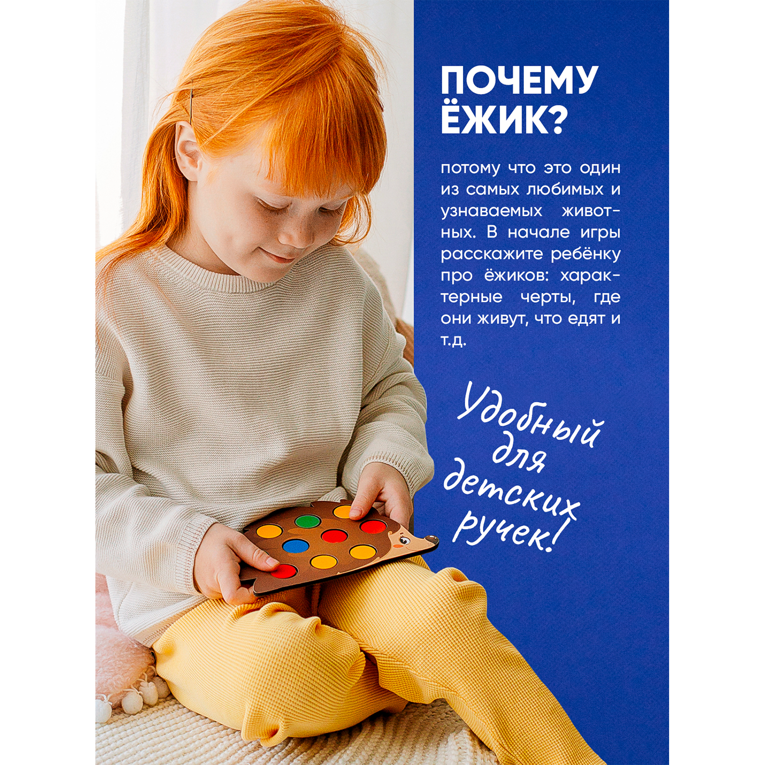 Игрушка Raduga Kids сортер Монтессори Повтори за Ежиком - фото 4