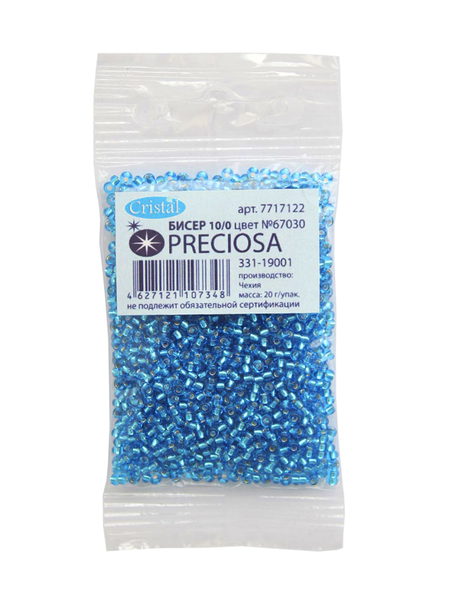 Набор для творчества Preciosa бисер чешский 10/0 20г 1 шт - фото 8