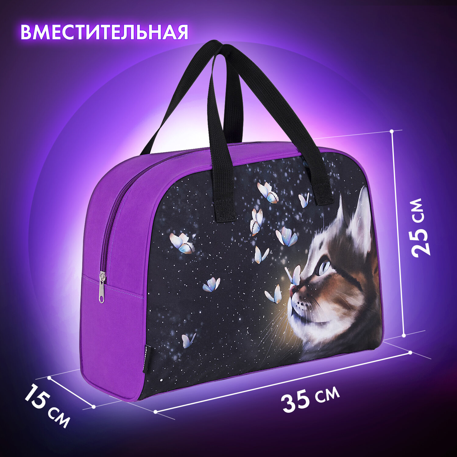 Сумка Brauberg - фото 4
