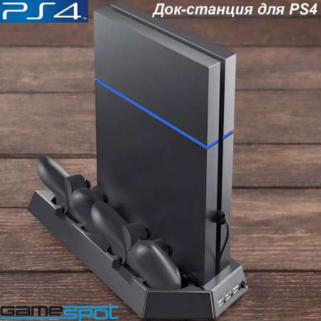 Аксессуар для игр GameSpot 0430