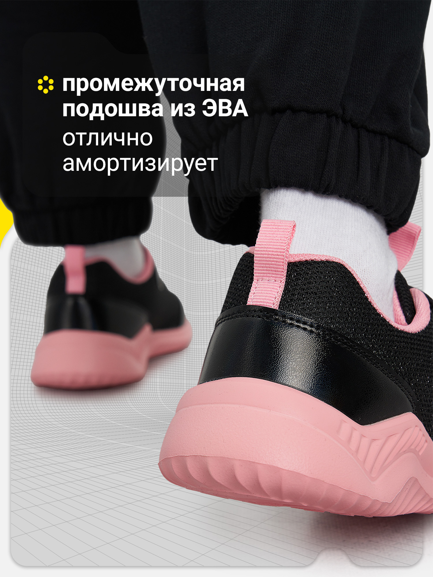 Кроссовки GSD L6318G17-BLK/PNK - фото 3