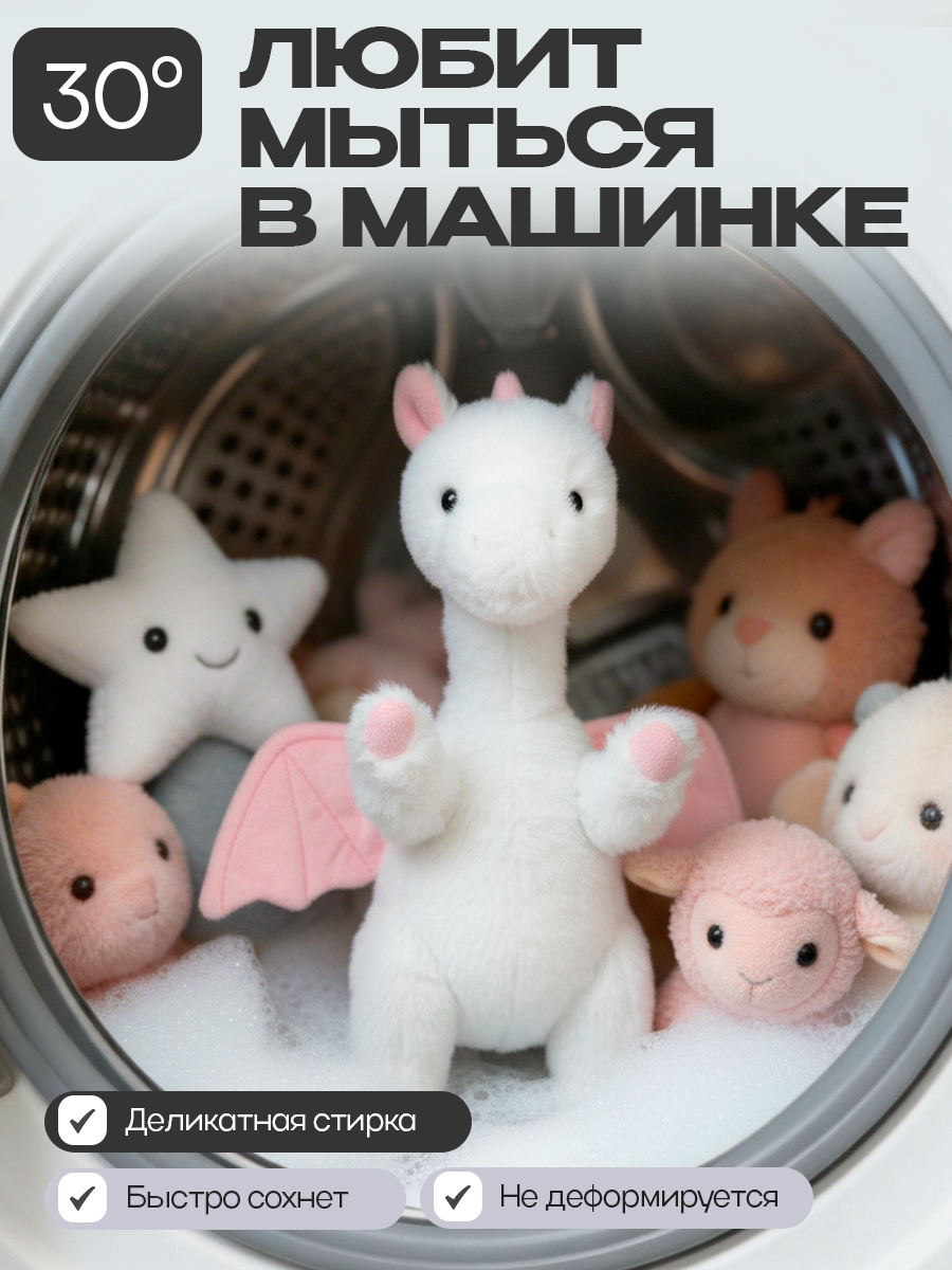 Мягкая игрушка Balori Дракон - фото 9