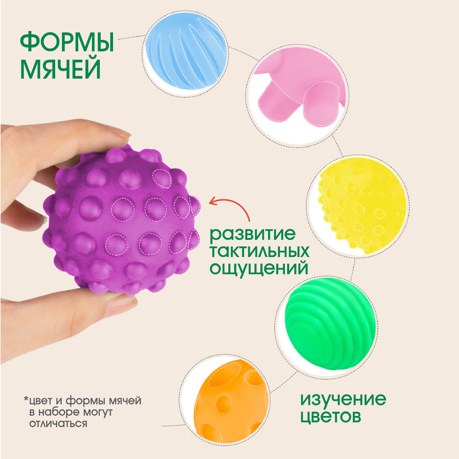 Игрушка Крошка Я - фото 14