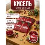 Кисель с натуральными ягодами АРСАНИЯ Витаминизированый