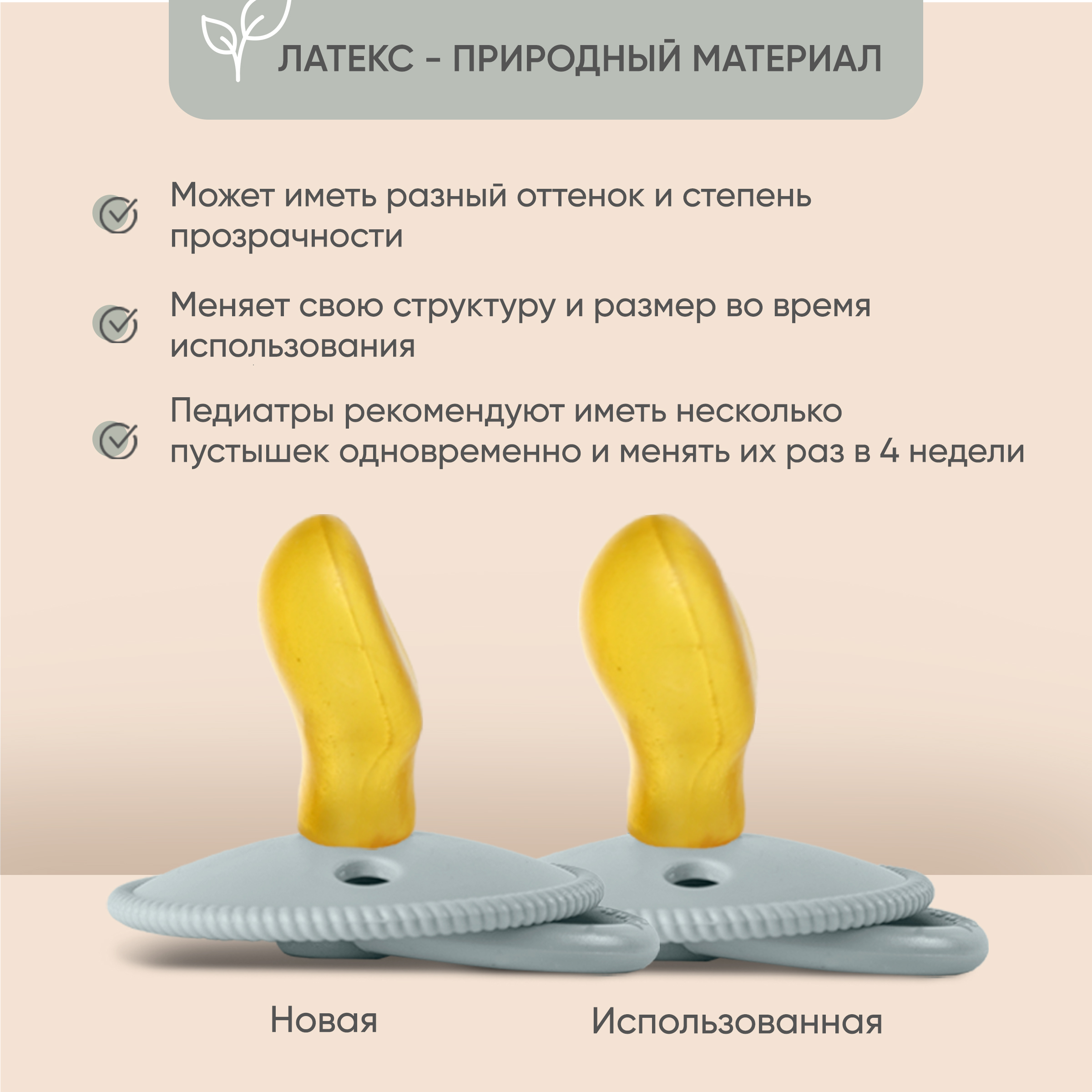 Пустышка Paomma латекс ортодонтическая 1 шт. - фото 4