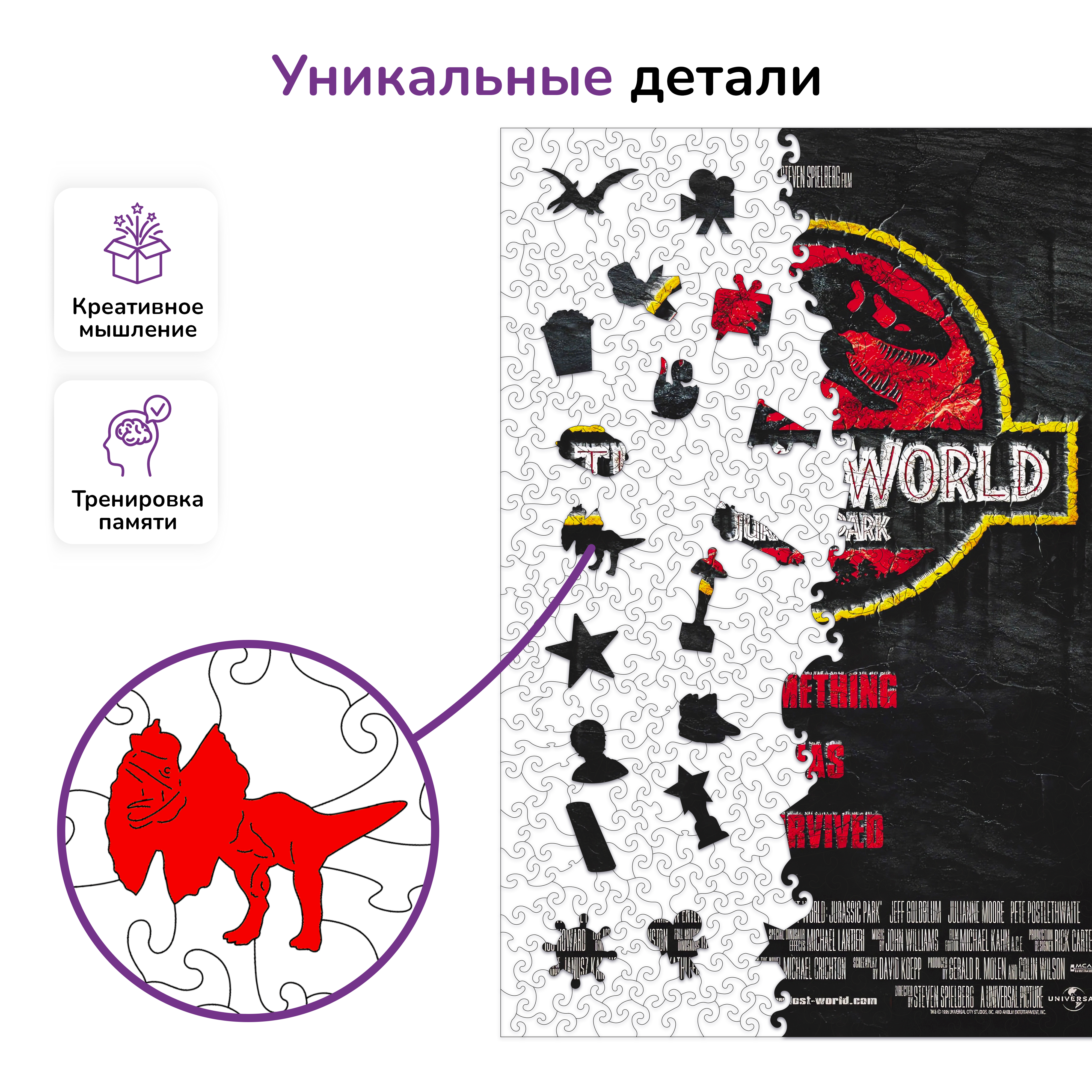 Пазл Active Puzzles деревянный - фото 2