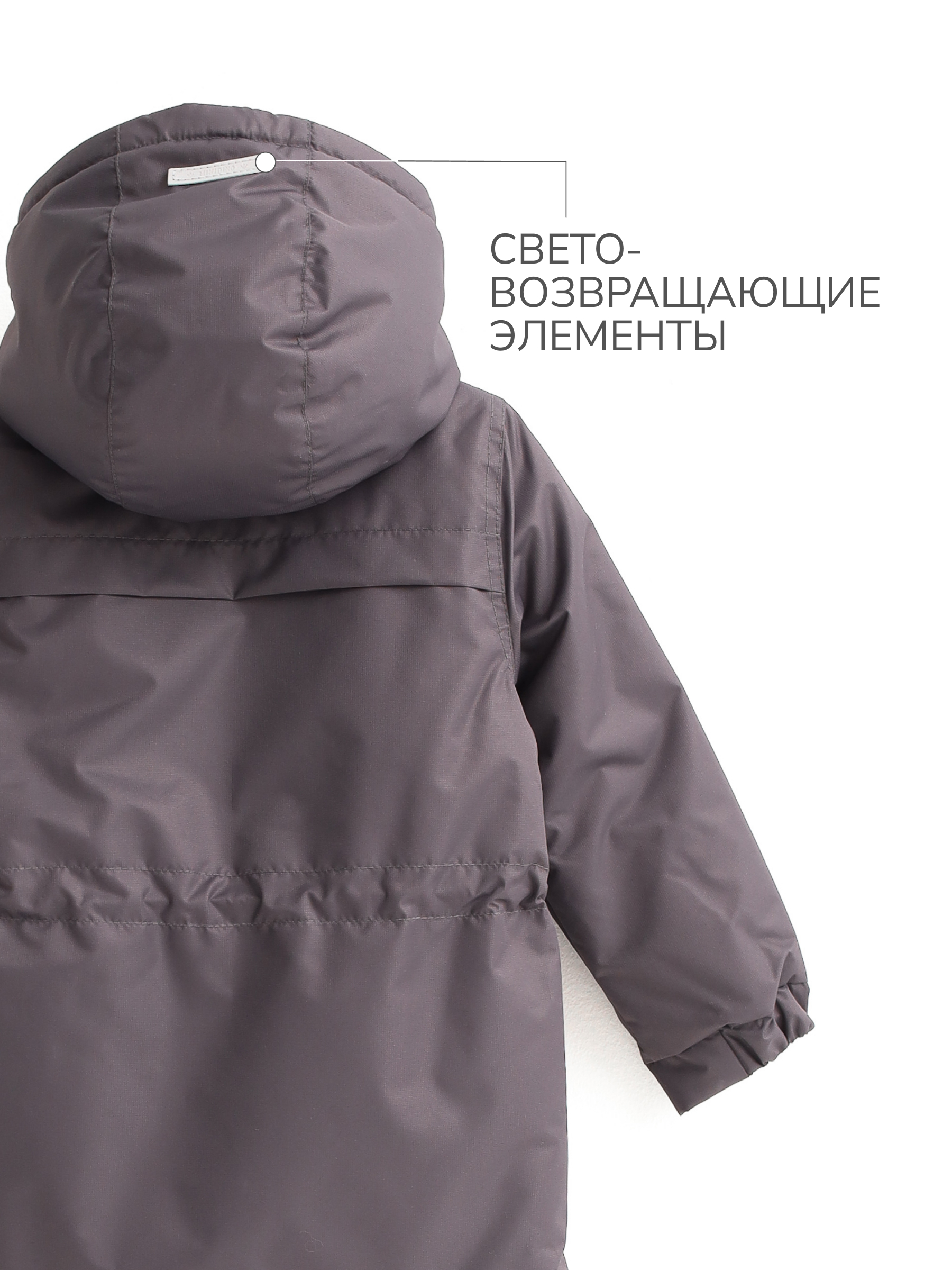 Парка MINIDINO В-К-001/ДПарка с 3 карманами детская демисезонная олово - фото 6